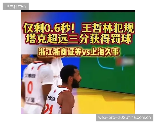 广厦外援塔克在总决赛G4迎来爆发,其全能表现是球队扳回一城的关键因素。 广厦外援塔克在总决赛G4迎来爆发,其全能表现是球队扳回一城的关键因素。