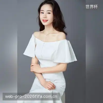 郝磊茹