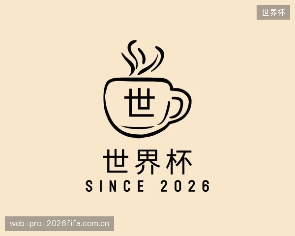 知道世界杯团队